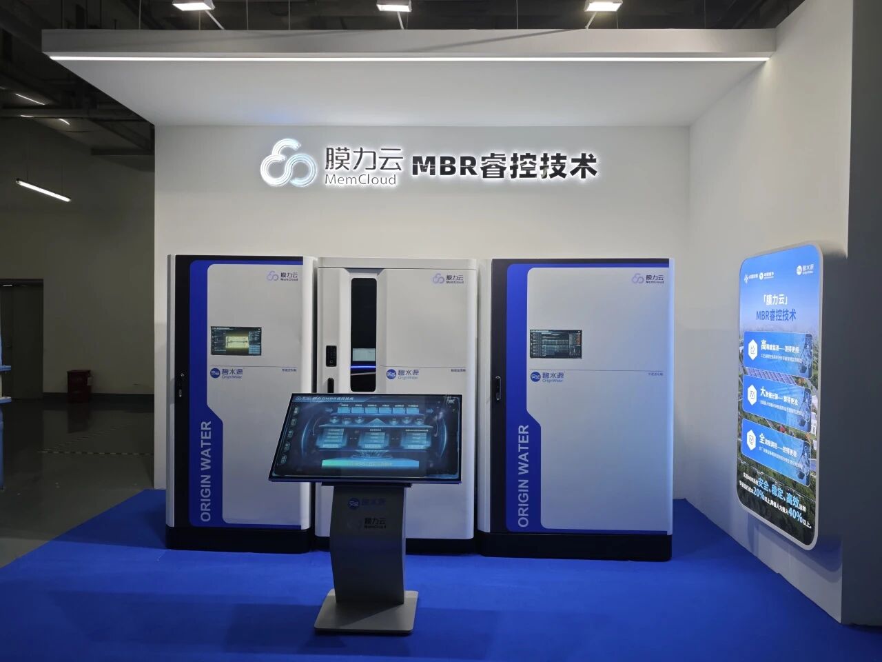 给水厂装上“智慧大脑”！lehu乐虎国际“膜力云”取得重大突破！