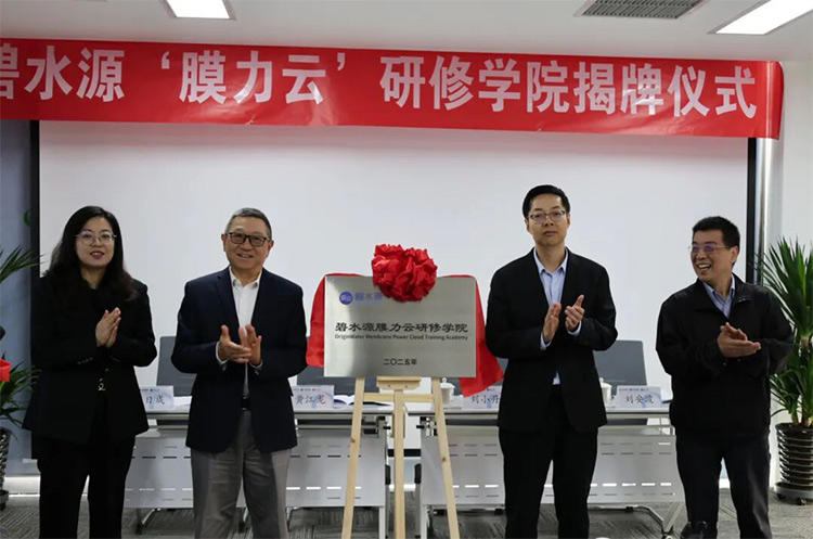 “膜力云”研修学院启航！lehu乐虎国际以“三化”人才系统助力数字化运营升维！